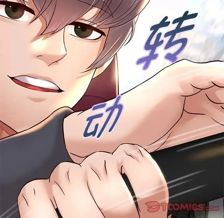 漫画《重生之长枪无敌》第19话第21张图