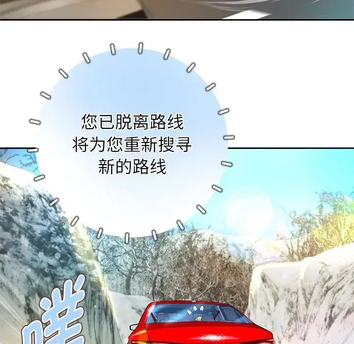 漫画《重生之长枪无敌》第19话第24张图