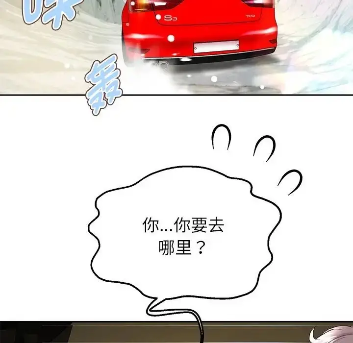 漫画《重生之长枪无敌》第19话第25张图
