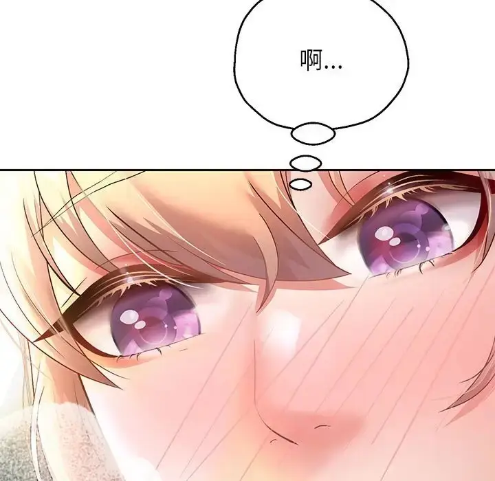 漫画《重生之长枪无敌》第19话第38张图