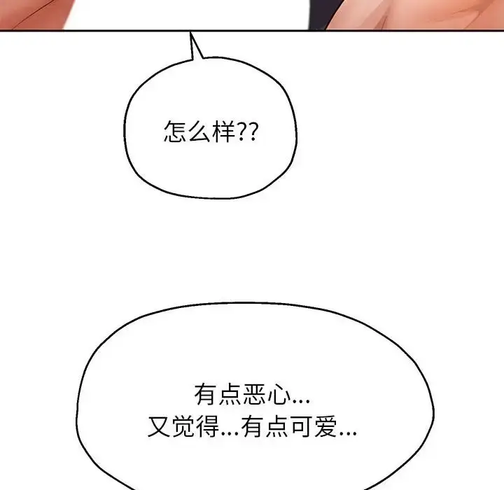 漫画《重生之长枪无敌》第19话第41张图