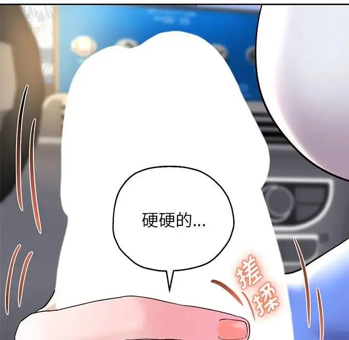 漫画《重生之长枪无敌》第19话第47张图
