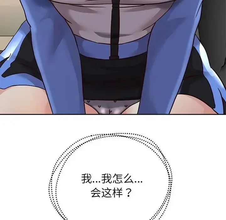 漫画《重生之长枪无敌》第19话第55张图