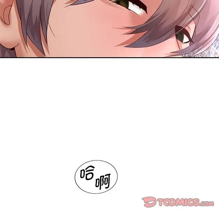 漫画《重生之长枪无敌》第19话第57张图