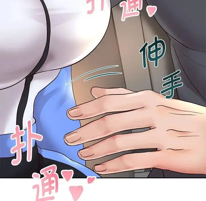 漫画《重生之长枪无敌》第19话第63张图