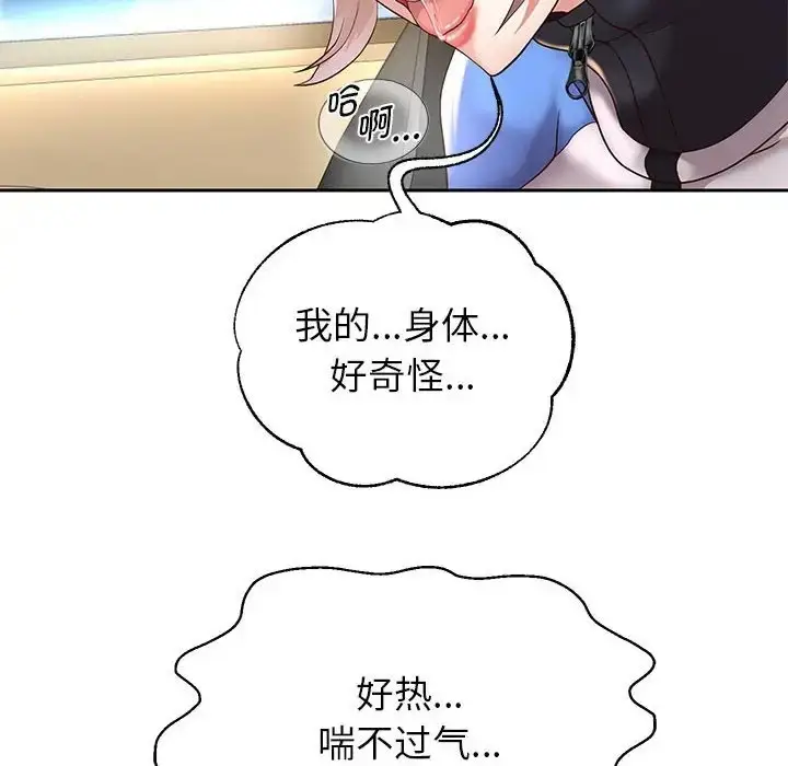 漫画《重生之长枪无敌》第19话第71张图