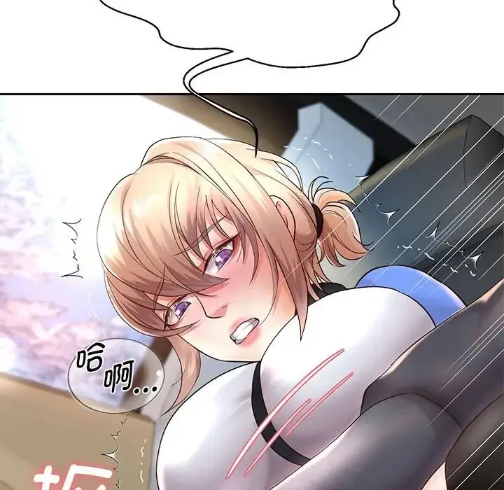 漫画《重生之长枪无敌》第19话第72张图