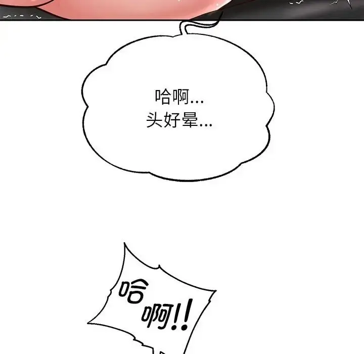 漫画《重生之长枪无敌》第19话第74张图