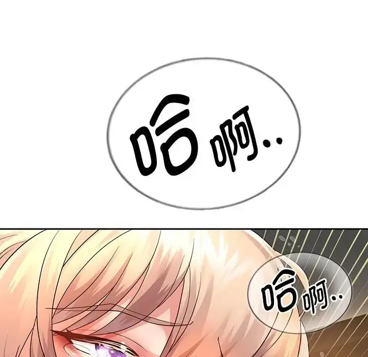 漫画《重生之长枪无敌》第19话第79张图