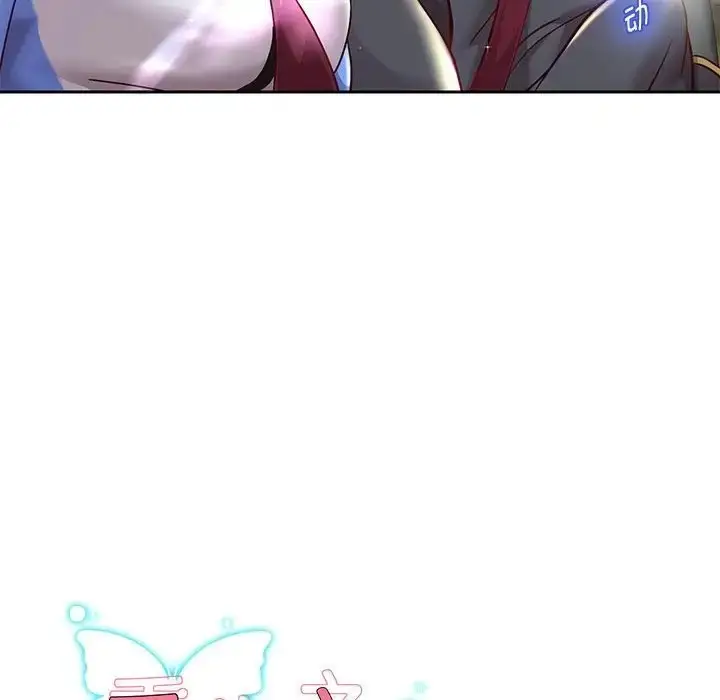 漫画《重生之长枪无敌》第19话第8张图