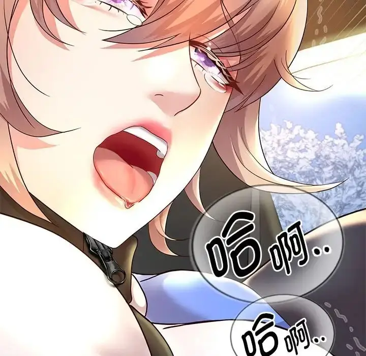 漫画《重生之长枪无敌》第19话第80张图