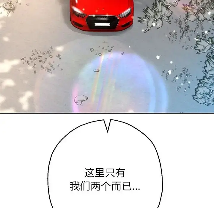 漫画《重生之长枪无敌》第19话第83张图