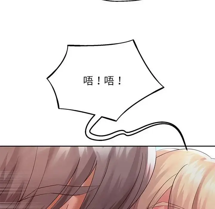 漫画《重生之长枪无敌》第19话第87张图