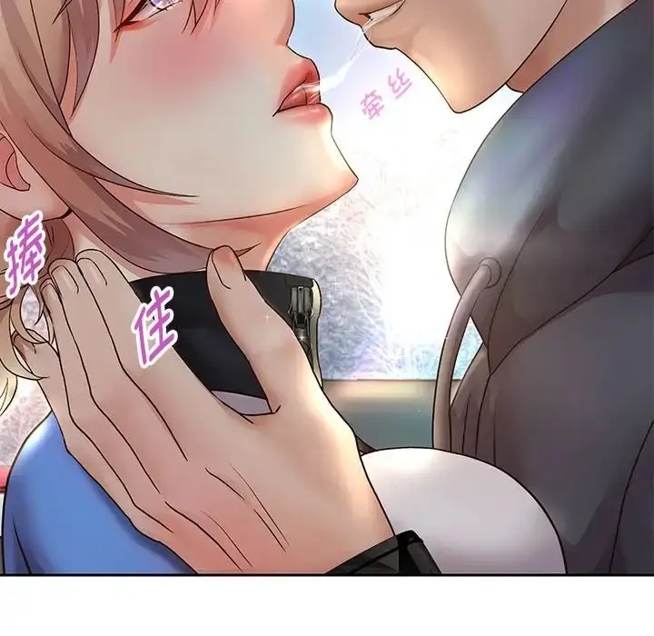 漫画《重生之长枪无敌》第19话第92张图