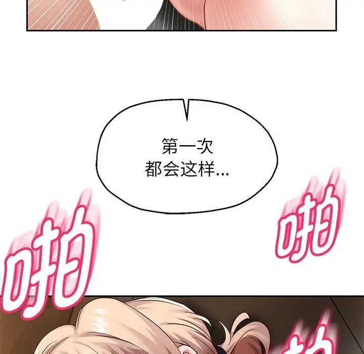 漫画《重生之长枪无敌》第20话第101张图