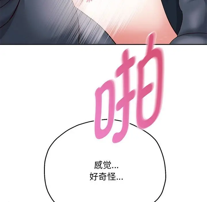 漫画《重生之长枪无敌》第20话第110张图
