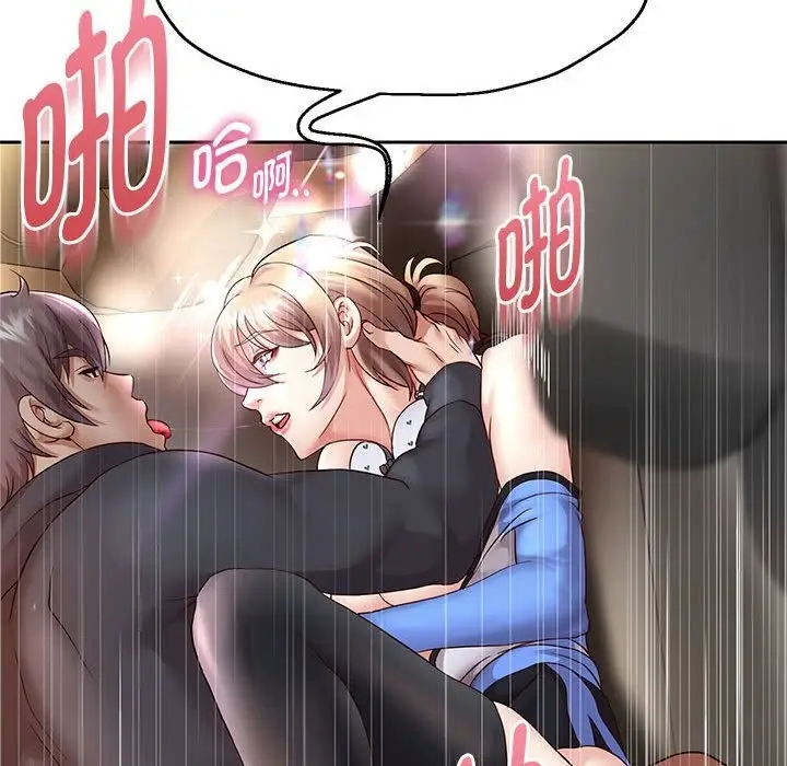 漫画《重生之长枪无敌》第20话第114张图