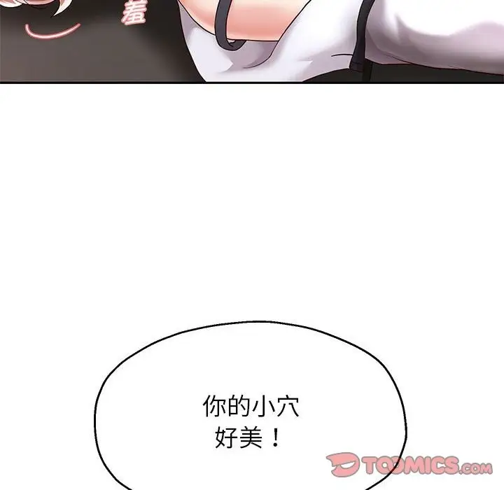 漫画《重生之长枪无敌》第20话第12张图