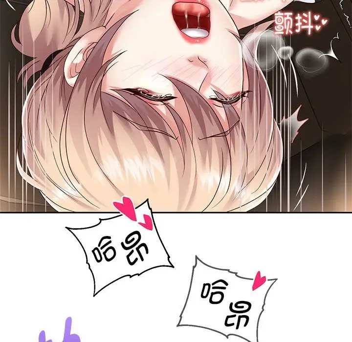 漫画《重生之长枪无敌》第20话第128张图
