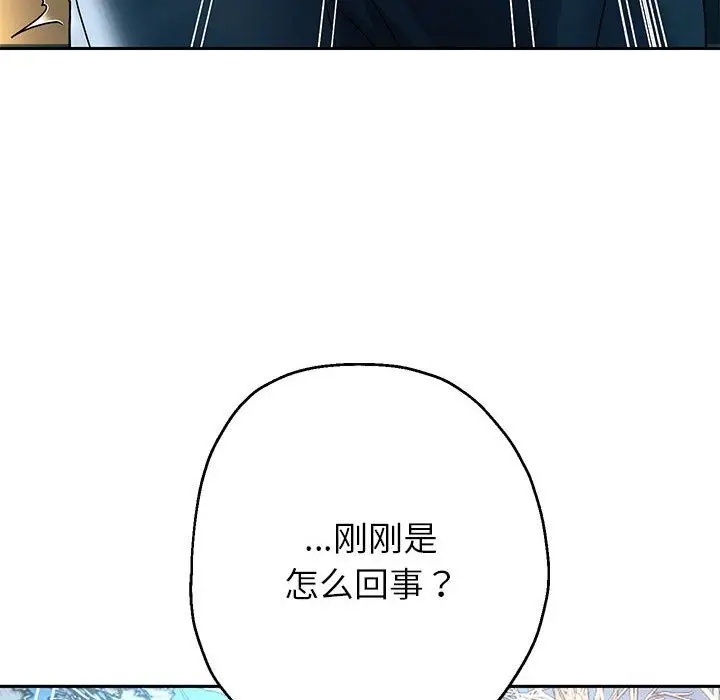漫画《重生之长枪无敌》第20话第136张图