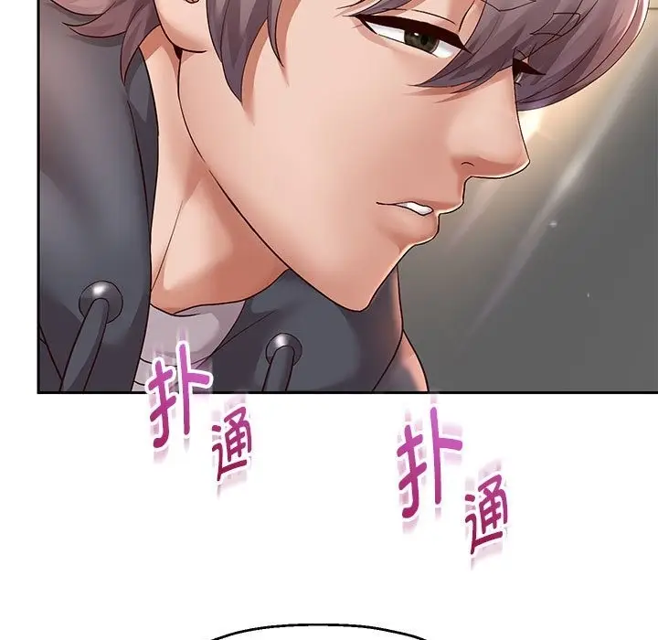 漫画《重生之长枪无敌》第20话第143张图