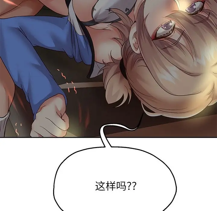 漫画《重生之长枪无敌》第20话第146张图
