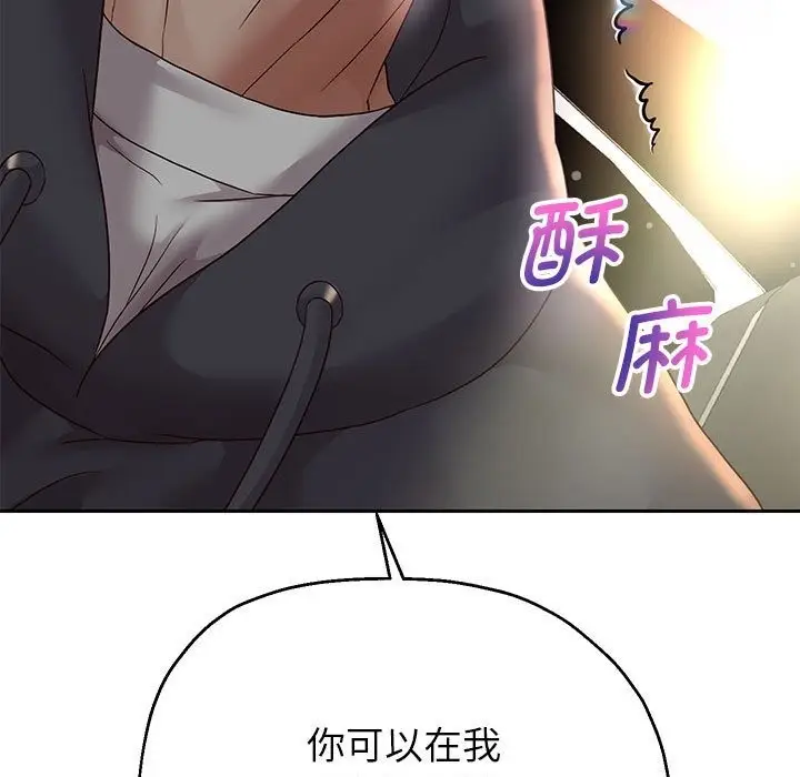 漫画《重生之长枪无敌》第20话第151张图