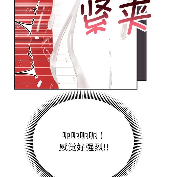 漫画《重生之长枪无敌》第20话第157张图