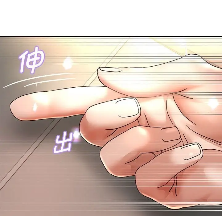 漫画《重生之长枪无敌》第20话第18张图