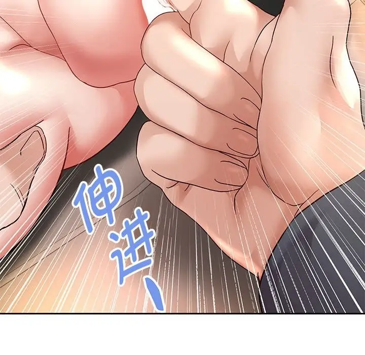 漫画《重生之长枪无敌》第20话第20张图