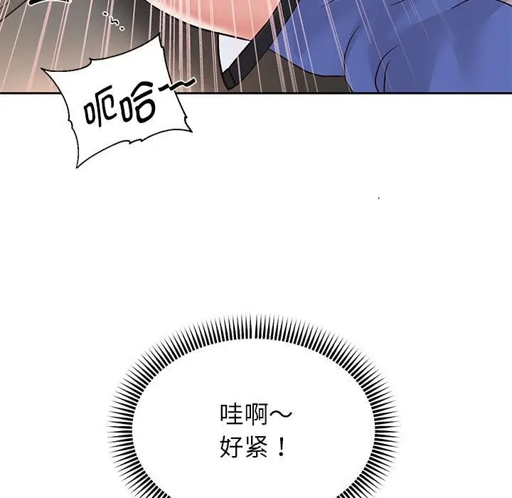 漫画《重生之长枪无敌》第20话第23张图