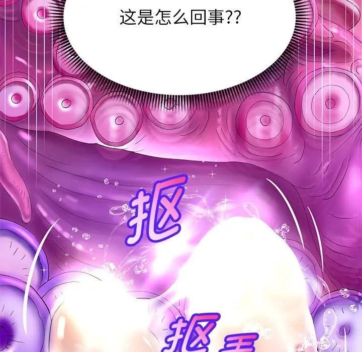 漫画《重生之长枪无敌》第20话第31张图