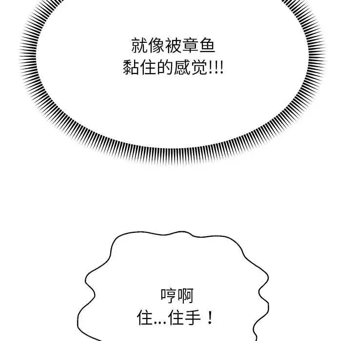 漫画《重生之长枪无敌》第20话第33张图