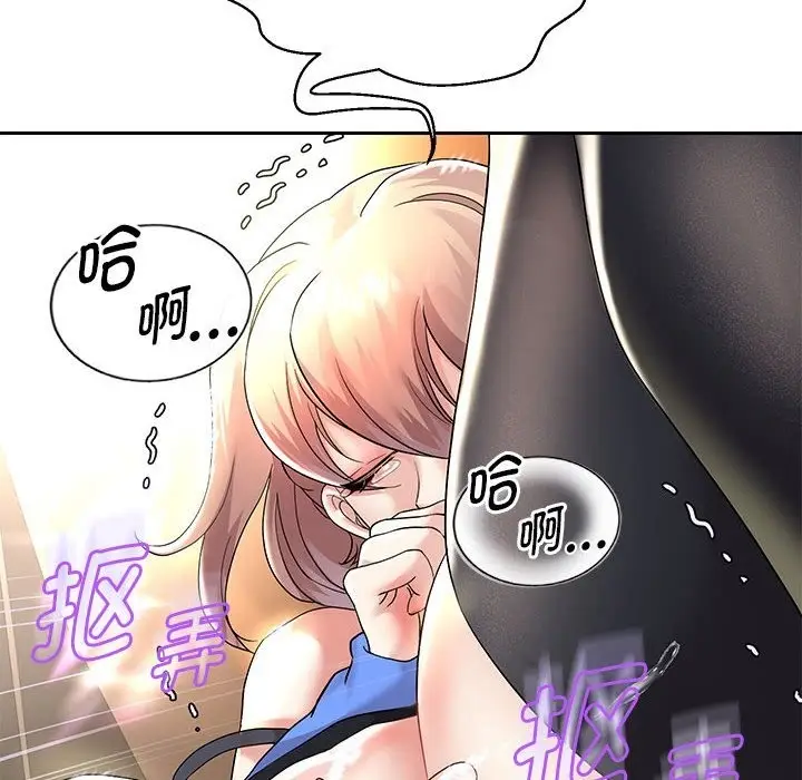 漫画《重生之长枪无敌》第20话第34张图