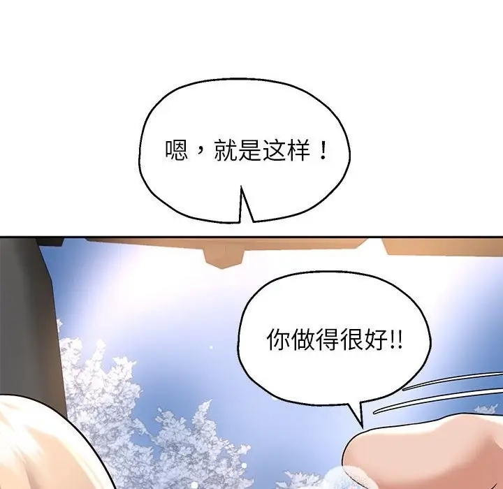 漫画《重生之长枪无敌》第20话第52张图