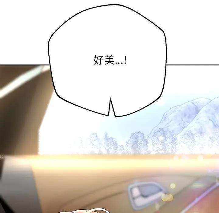 漫画《重生之长枪无敌》第20话第6张图