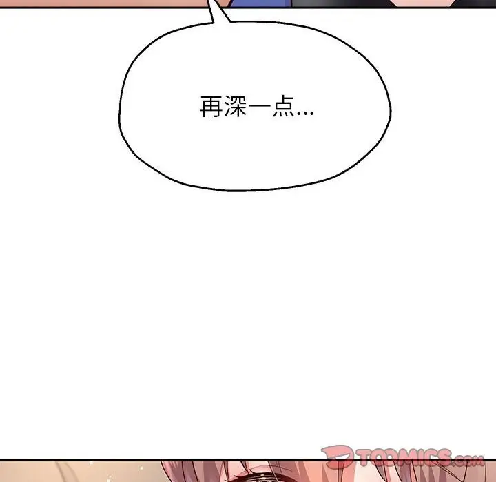 漫画《重生之长枪无敌》第20话第66张图