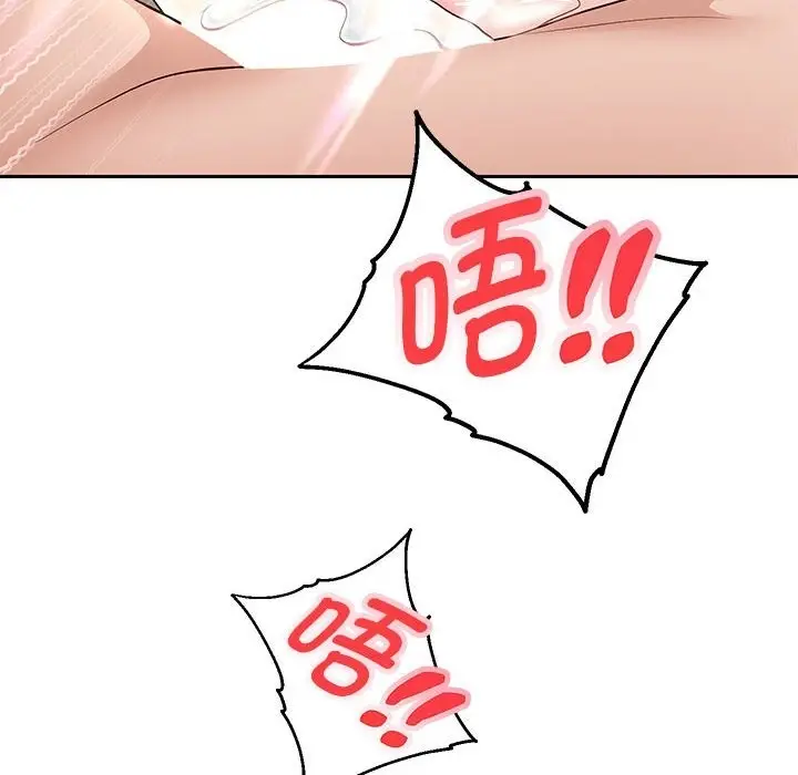 漫画《重生之长枪无敌》第20话第70张图