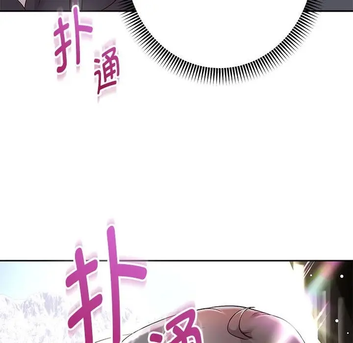 漫画《重生之长枪无敌》第20话第80张图