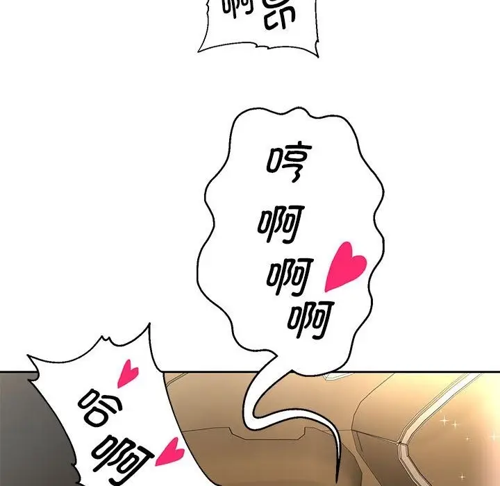 漫画《重生之长枪无敌》第20话第83张图