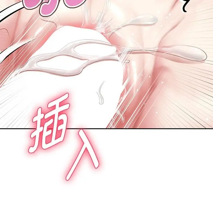 漫画《重生之长枪无敌》第20话第90张图