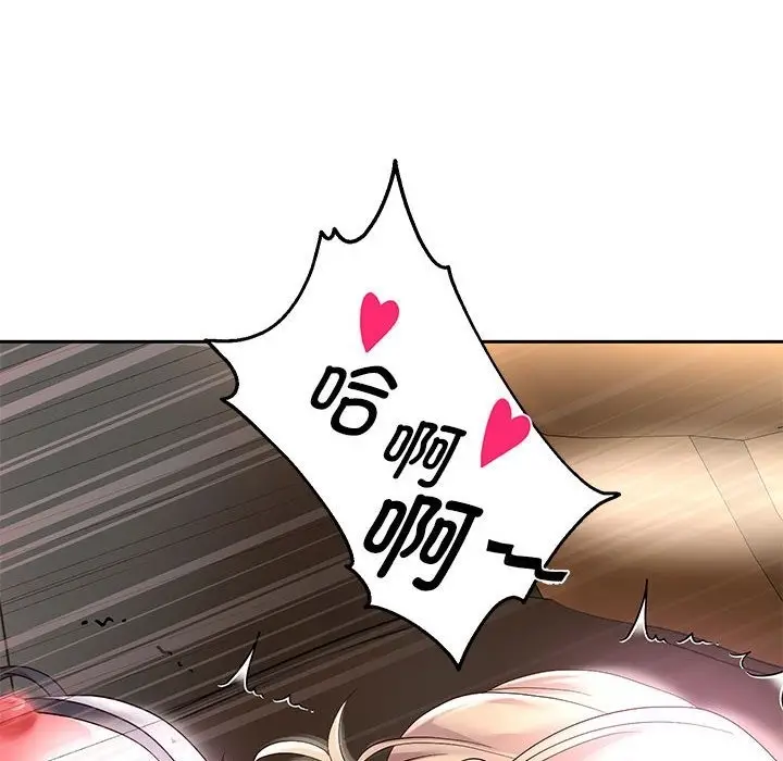 漫画《重生之长枪无敌》第20话第91张图