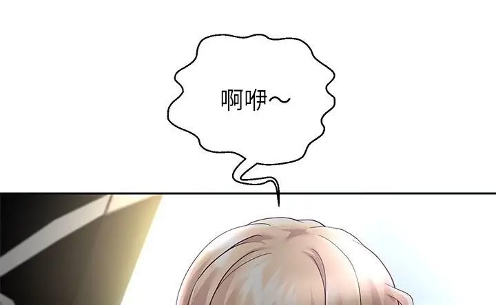 漫画《重生之长枪无敌》第21话第101张图