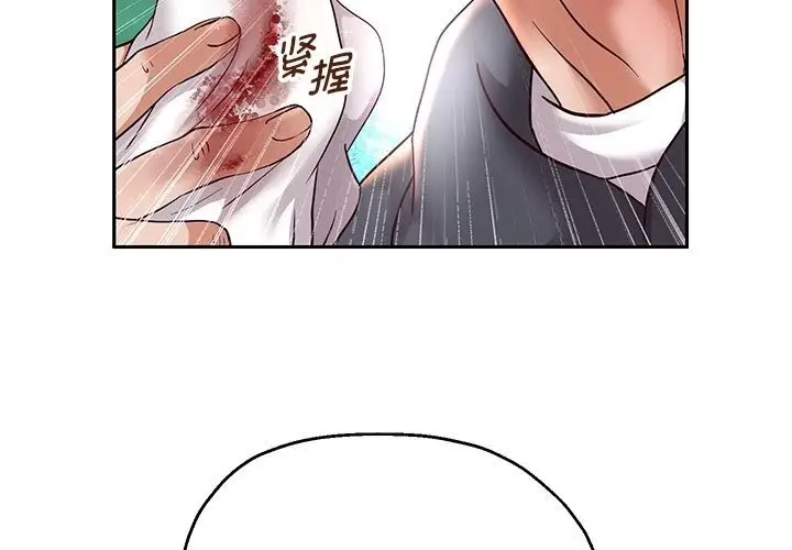 漫画《重生之长枪无敌》第21话第123张图