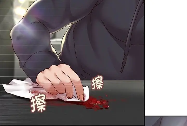 漫画《重生之长枪无敌》第21话第132张图