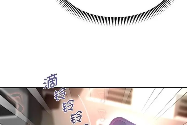 漫画《重生之长枪无敌》第21话第134张图
