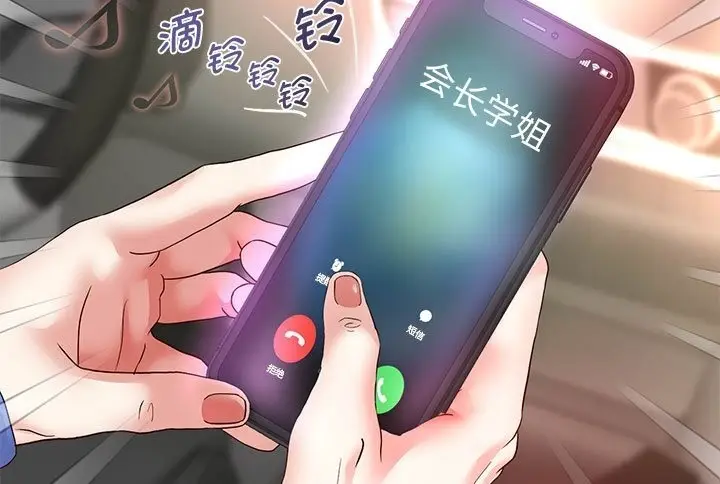 漫画《重生之长枪无敌》第21话第135张图