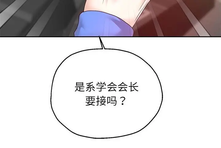 漫画《重生之长枪无敌》第21话第136张图