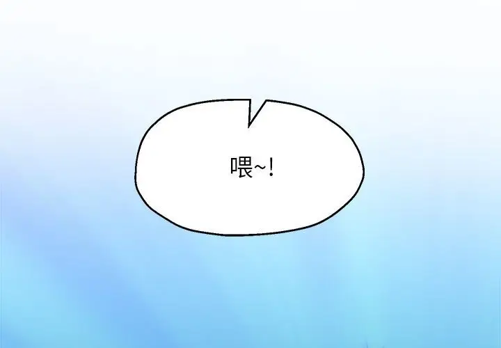 漫画《重生之长枪无敌》第21话第141张图