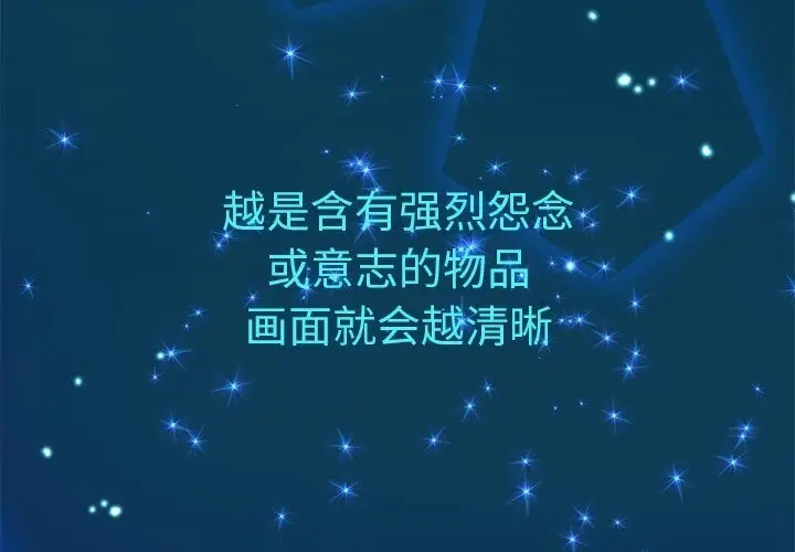 漫画《重生之长枪无敌》第21话第149张图